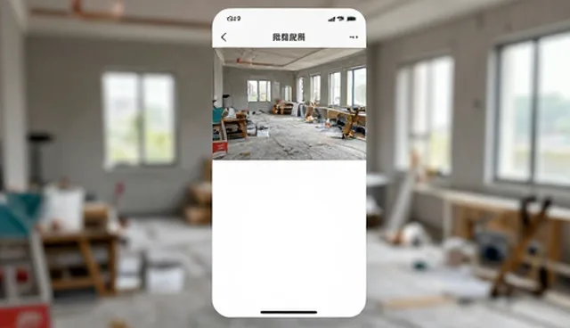 系统集成中小程序开发的常见问题与处理方法